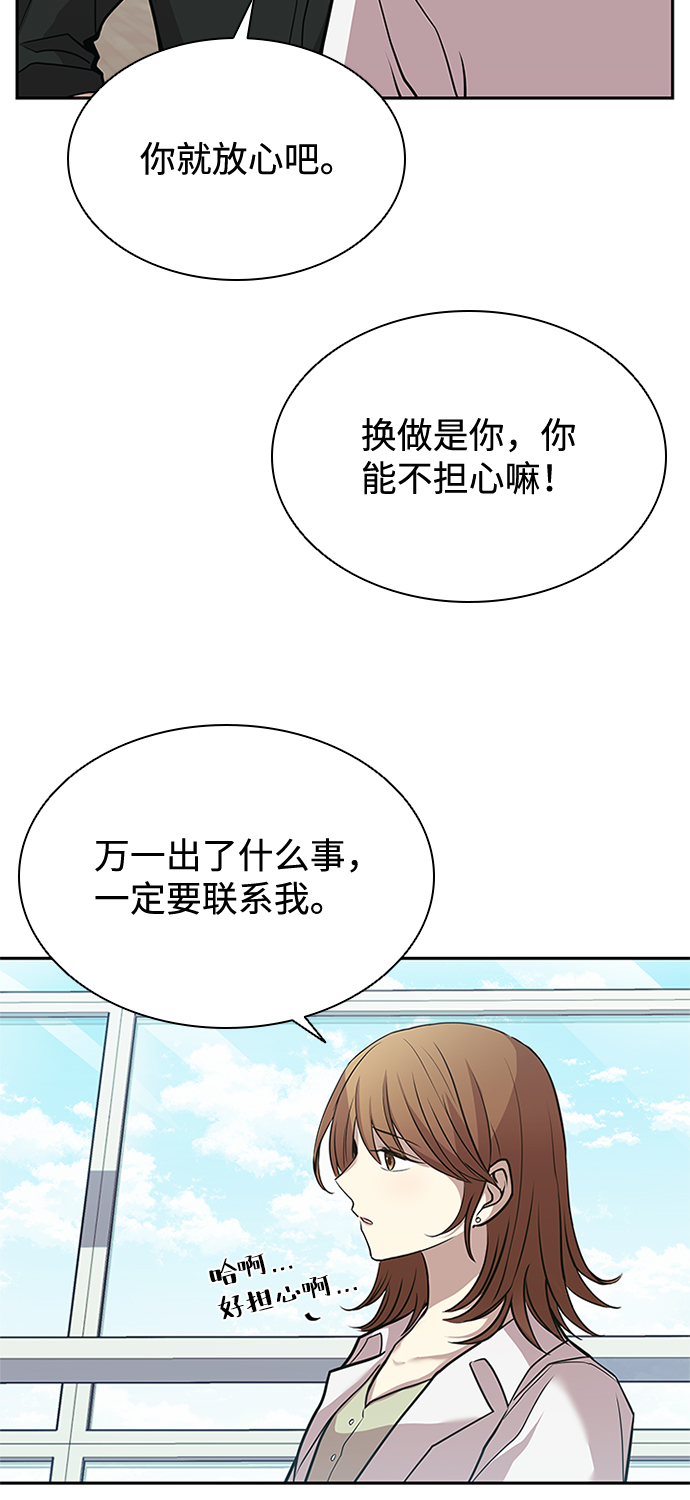 第29话47