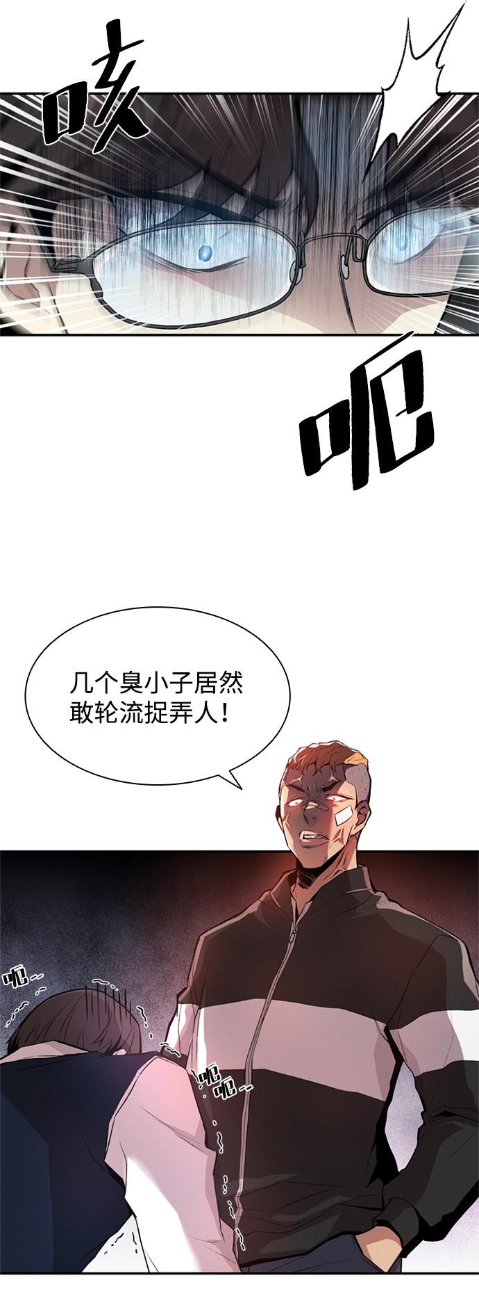 第9话52