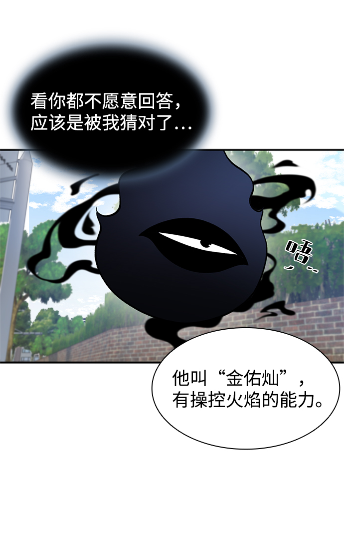 第9话20