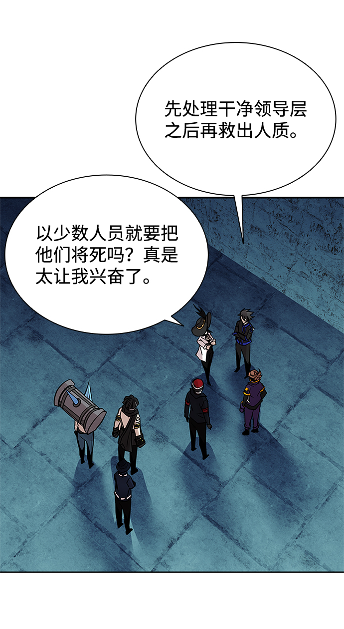 第45话10