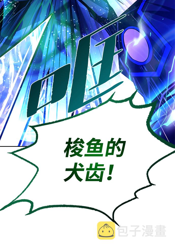第50话111