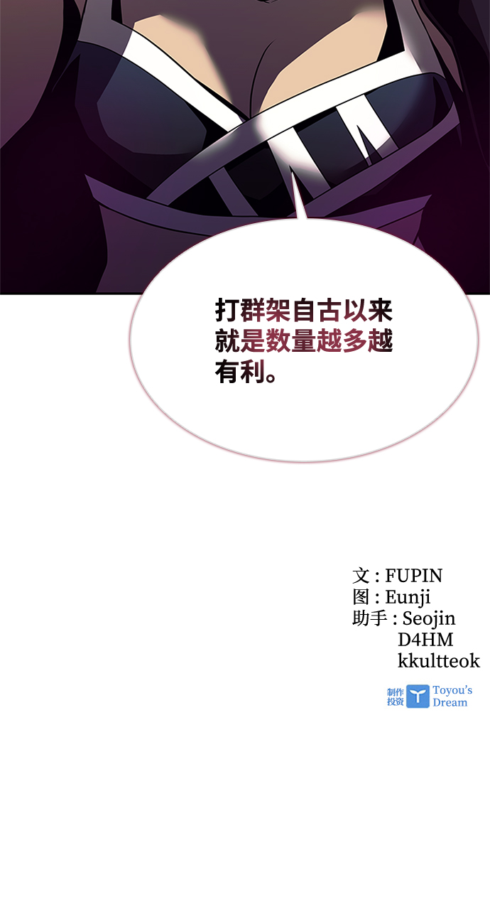 第30话97
