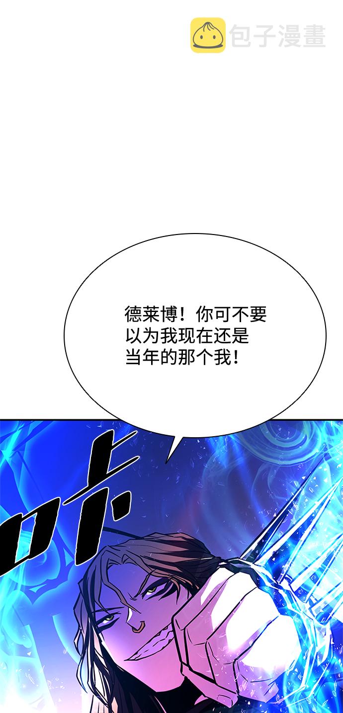 第46话61