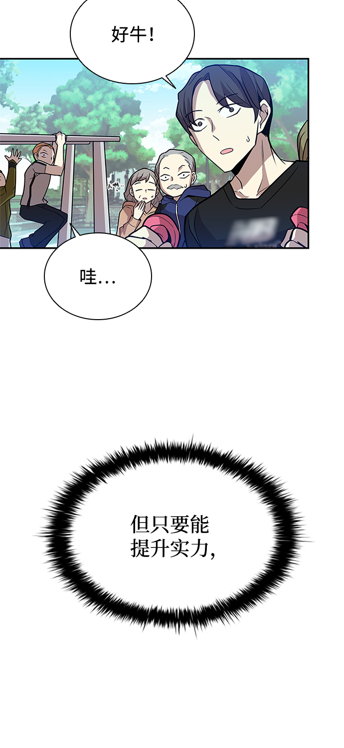 第28话36