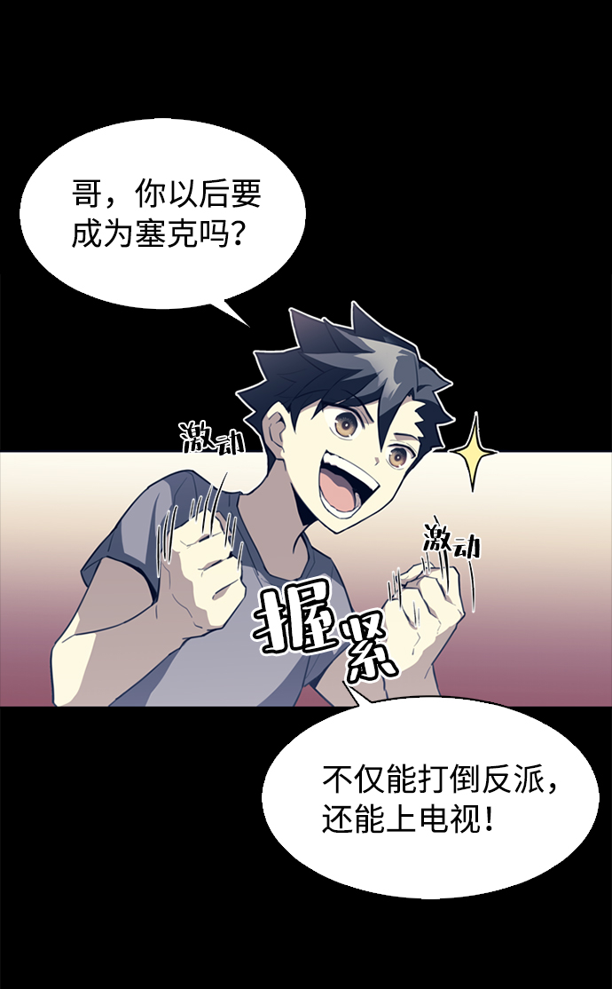 第1话35