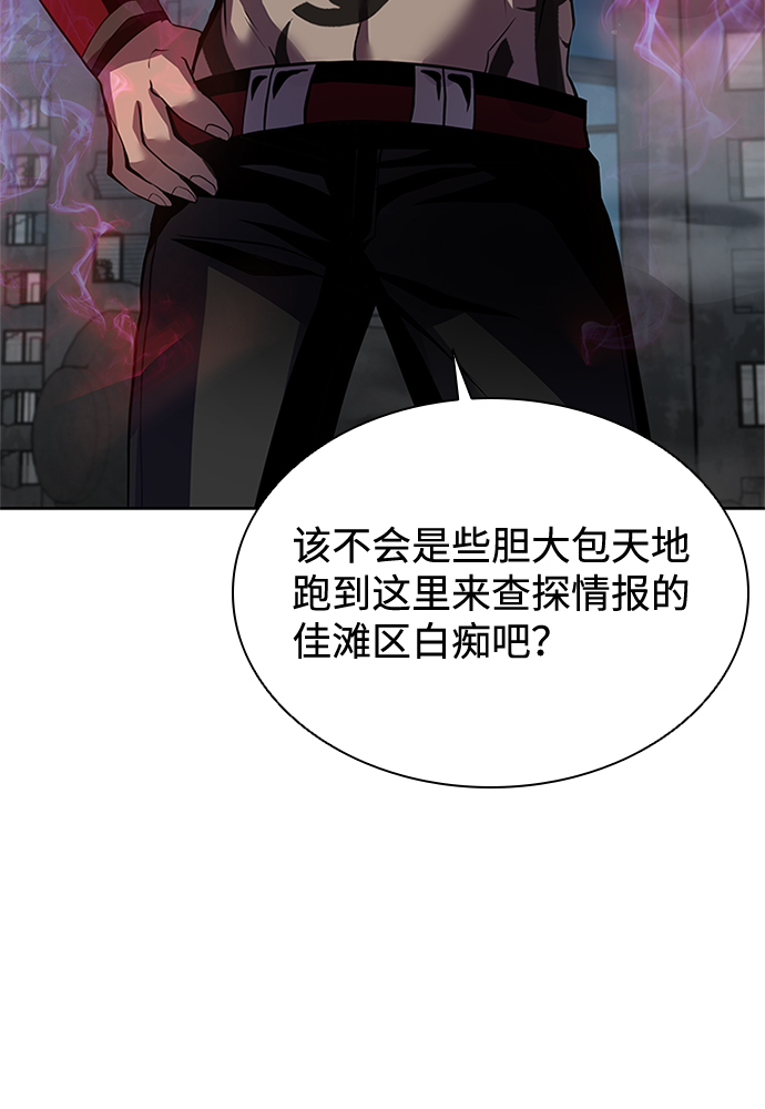 第46话3