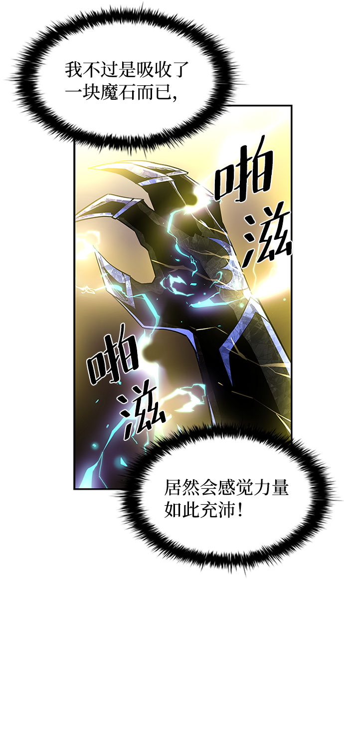 第14话3