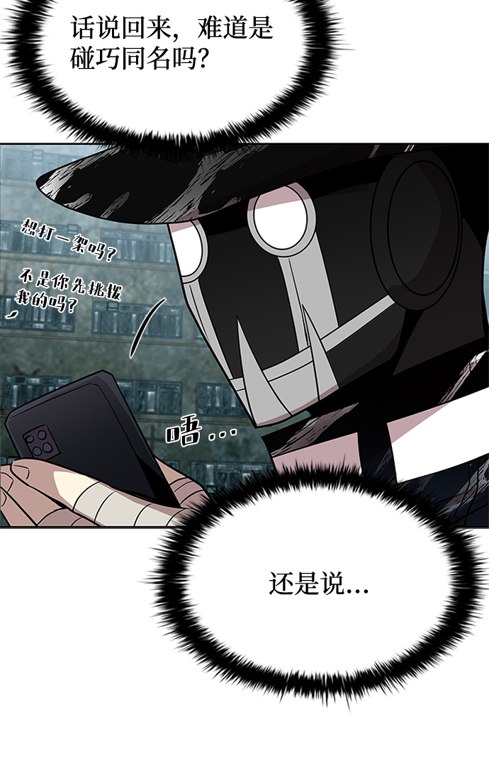 第35话64