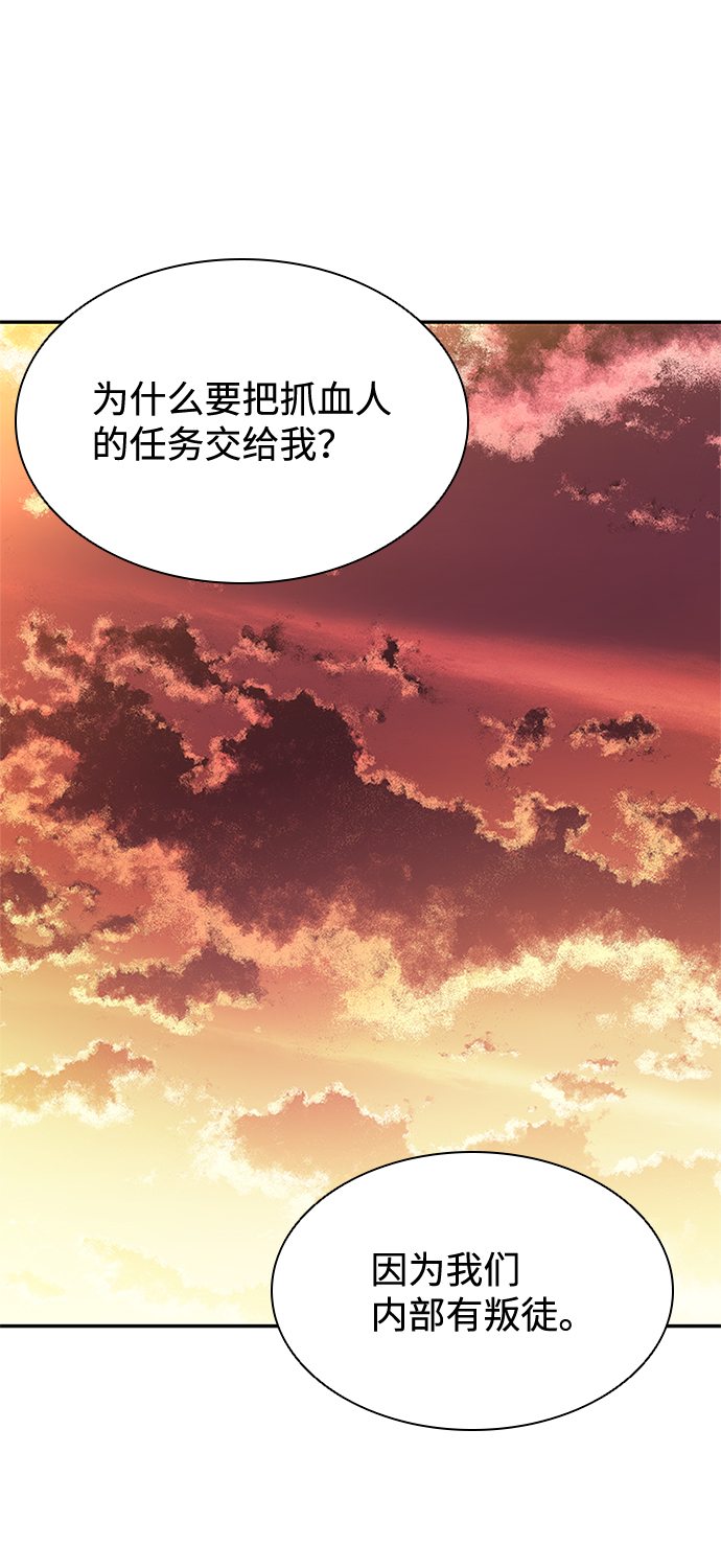 第27话8