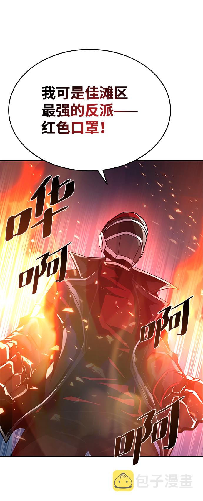 第49话29