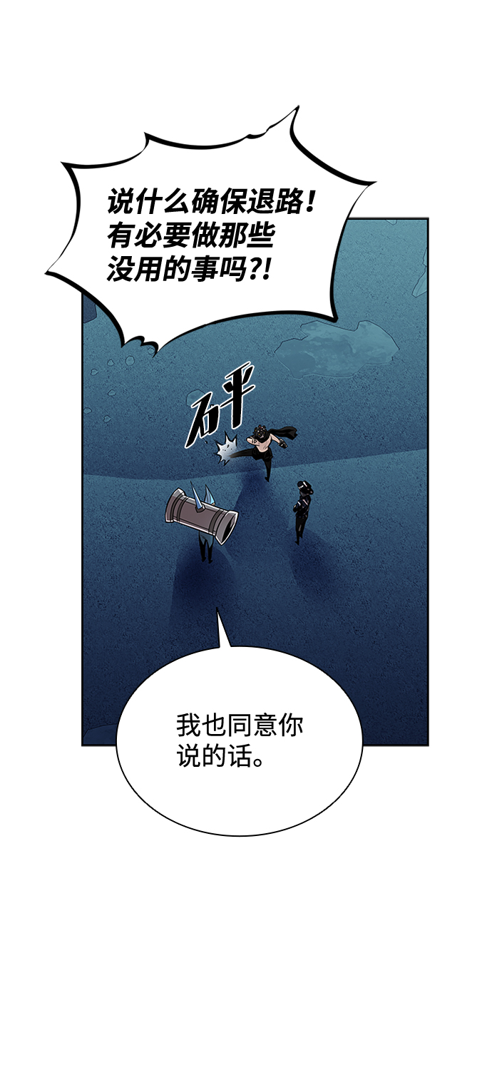 第45话82