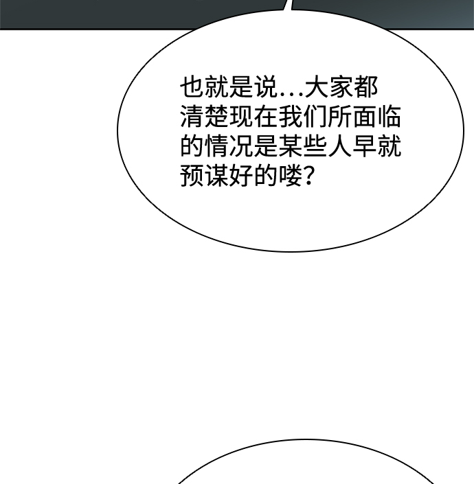 第41话37