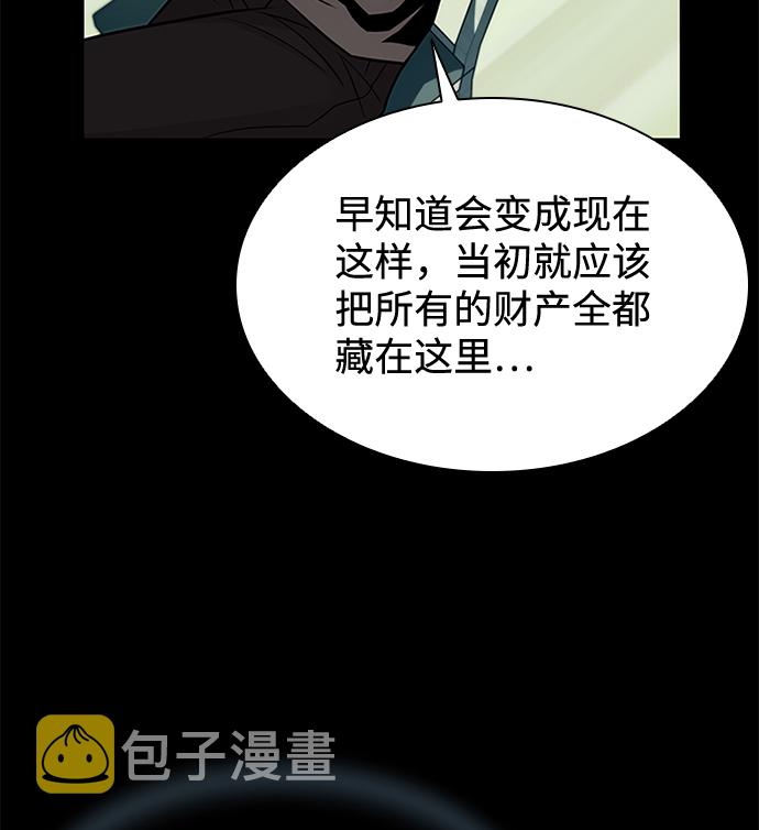 第42话80