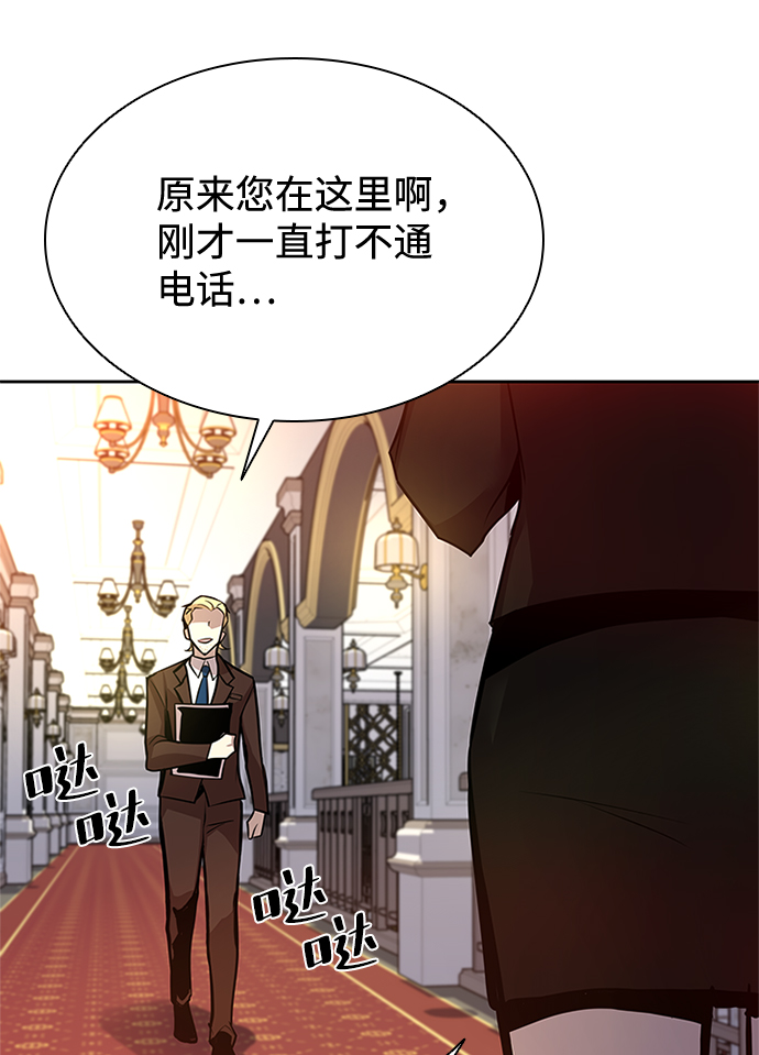 第41话74