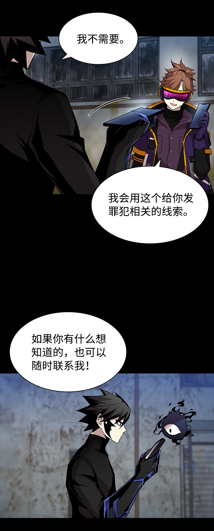 第15话11