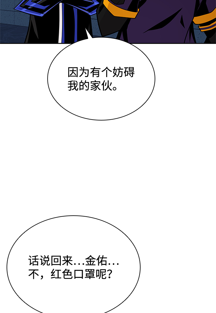 第52话59