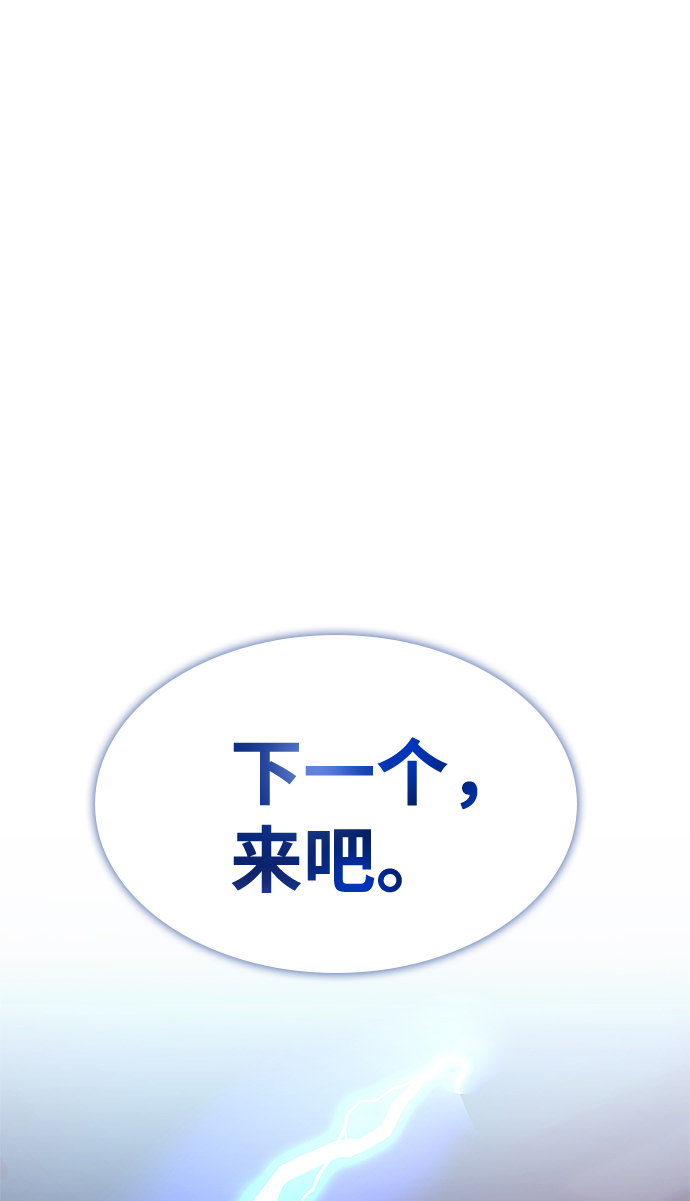 第29话97