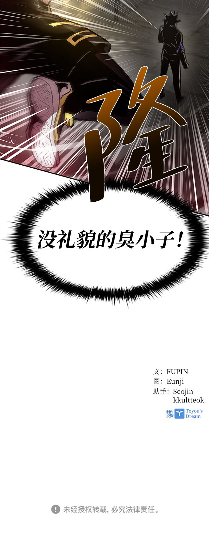 第12话73