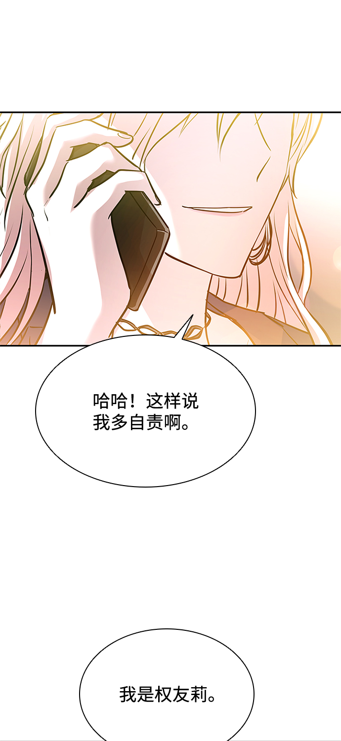 第27话35