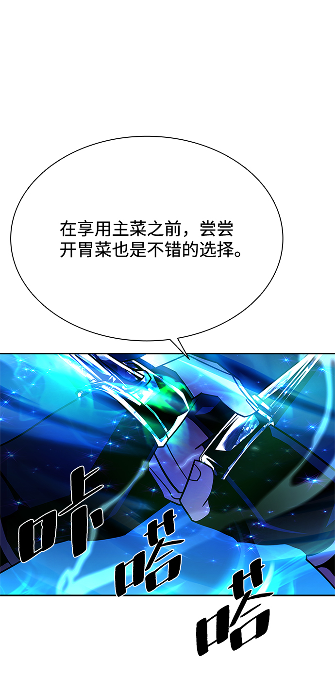 第50话72