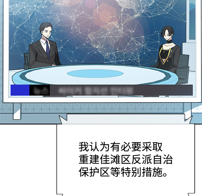 第41话10