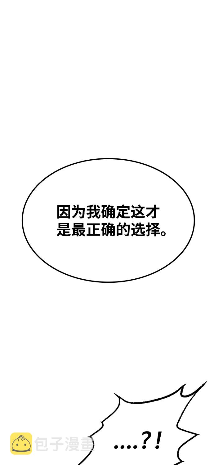 第34话86