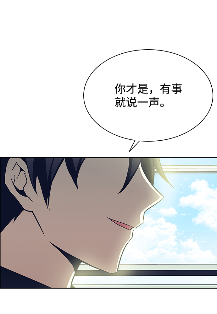 第29话52