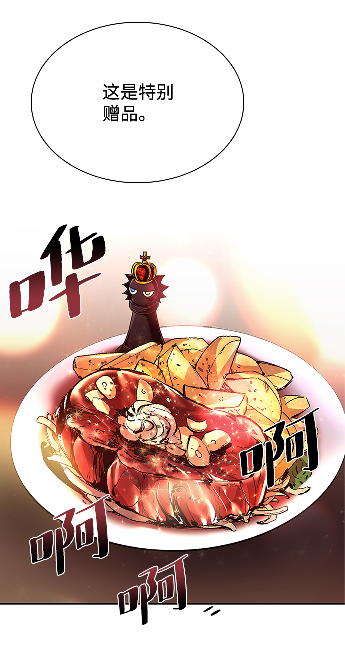 第34话75