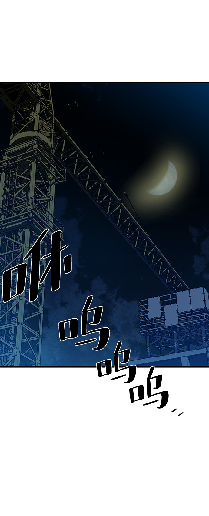 第23话37