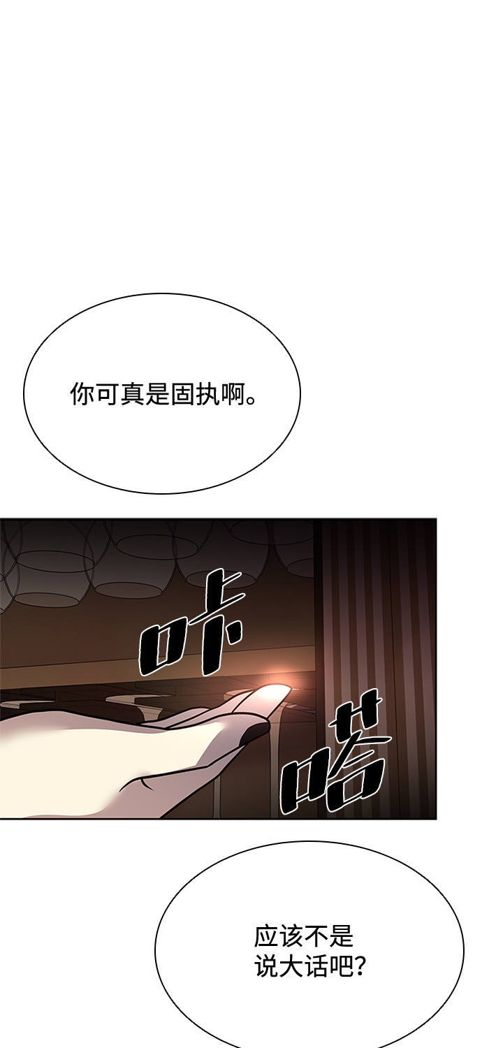 第42话59
