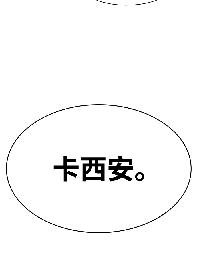 第34话92
