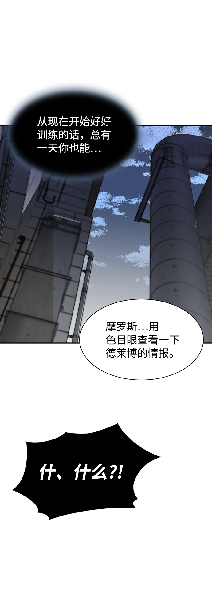 第11话28