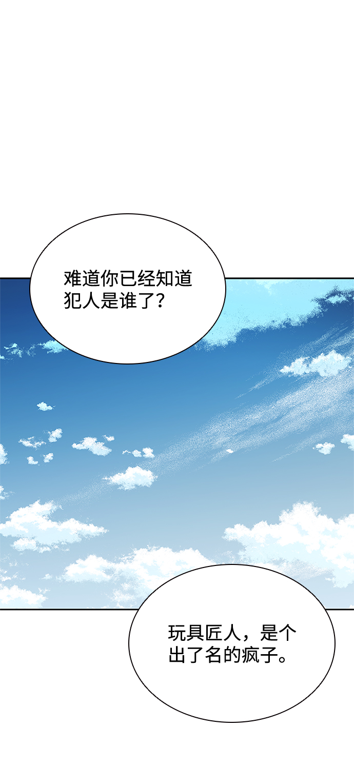 第39话47