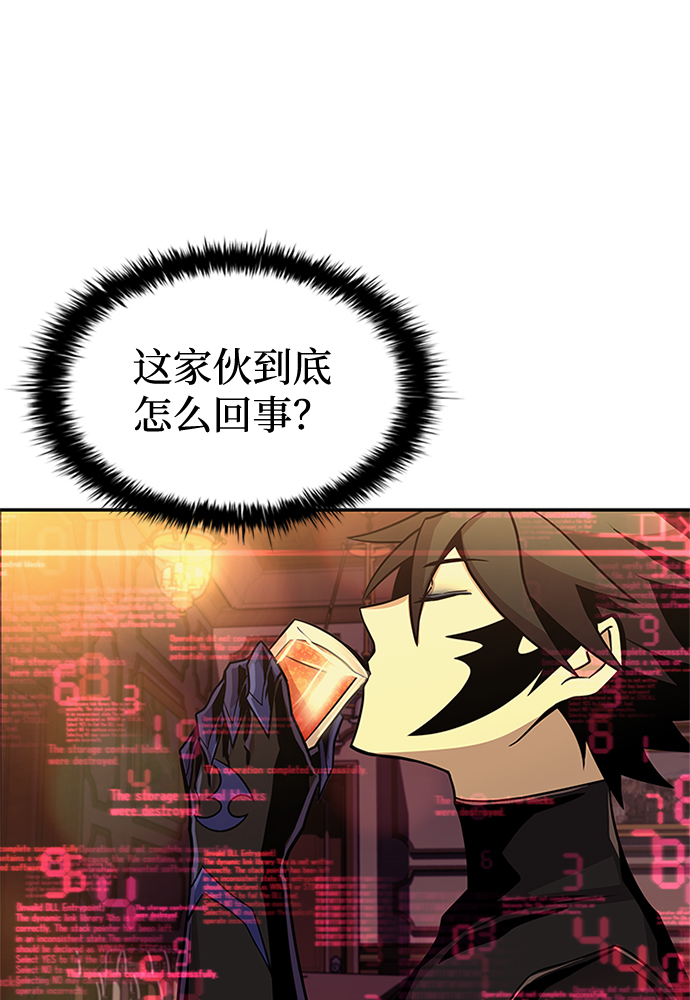 第26话33