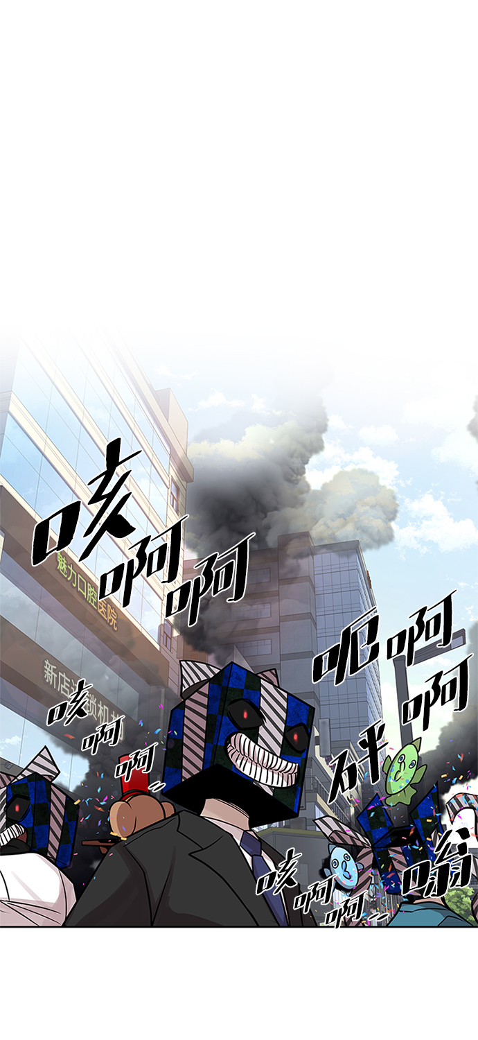 第38话80