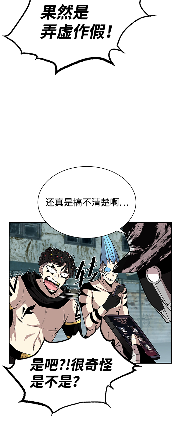 第35话50