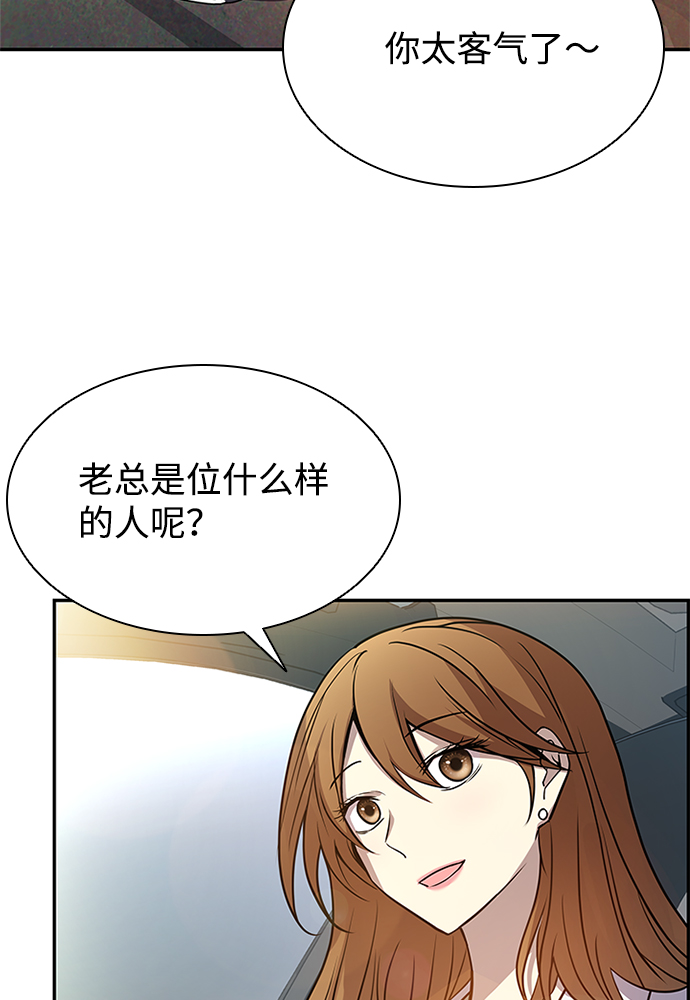 第34话11