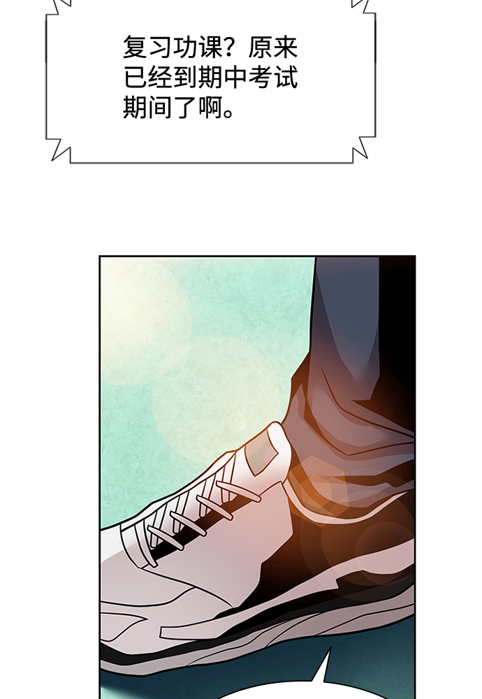 第41话58