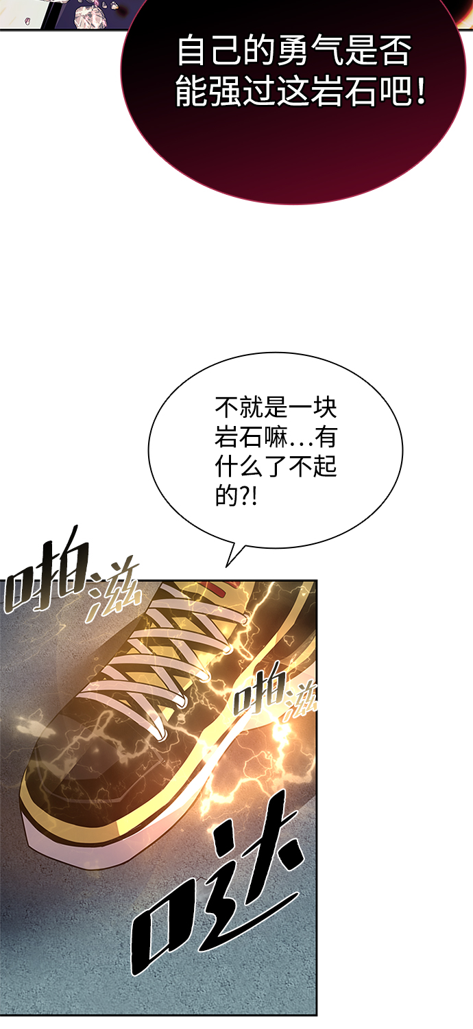 第46话11