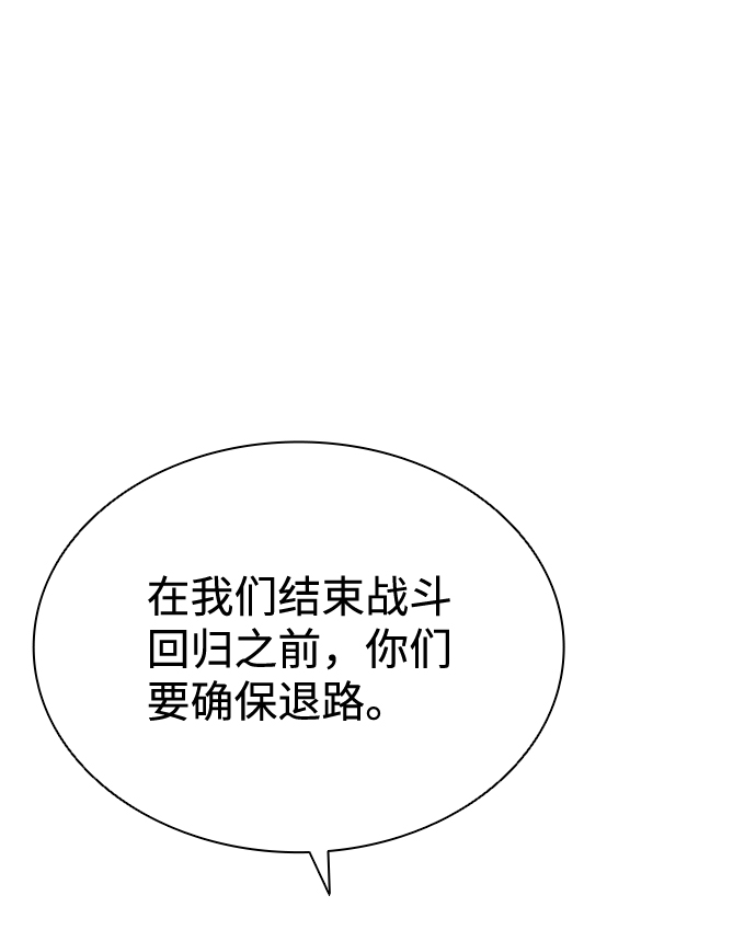 第45话23