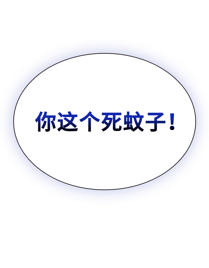 第24话23