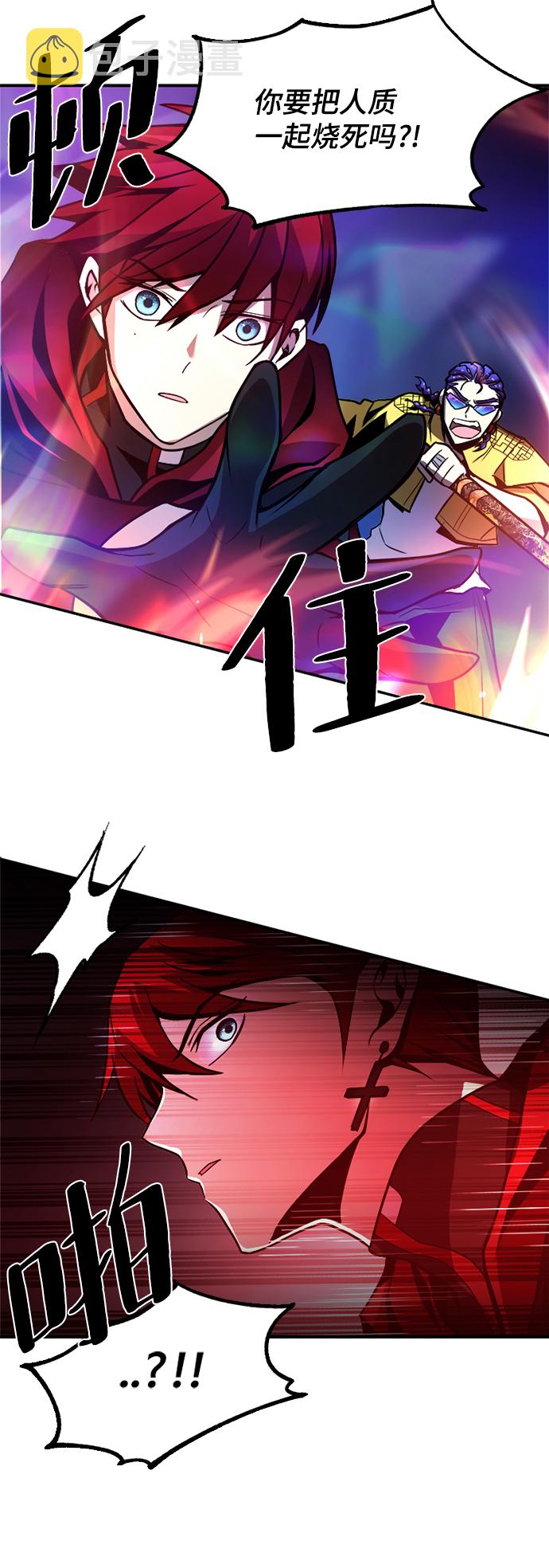 第22话63