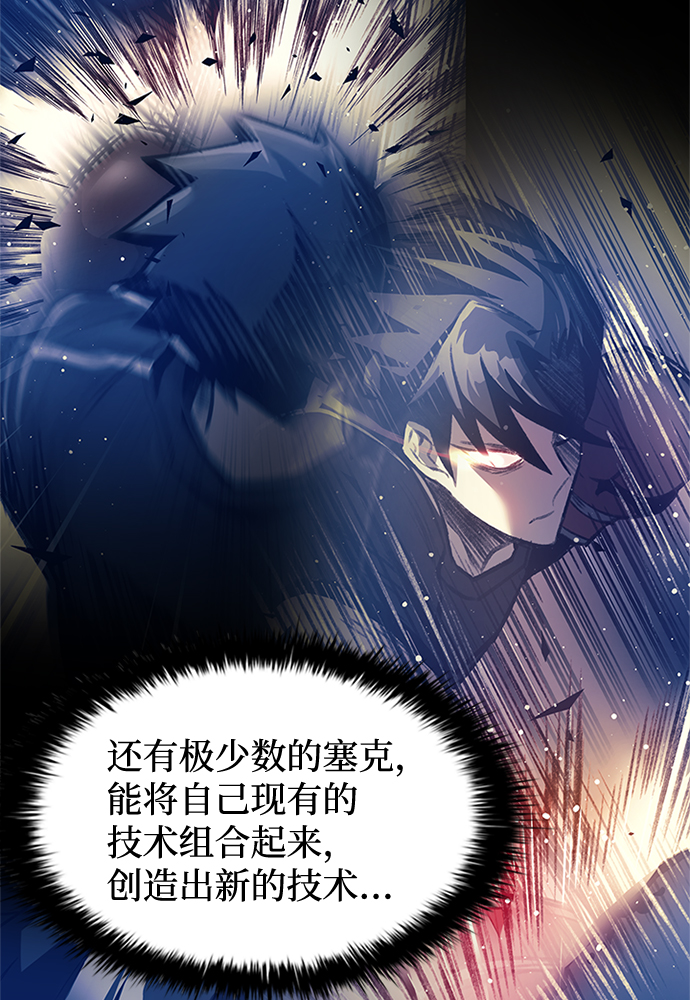 第43话120
