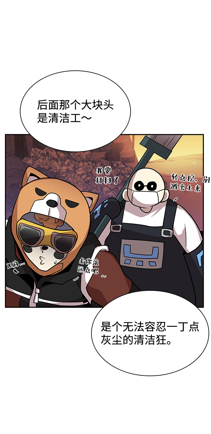 第27话4