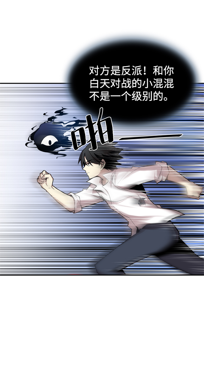 第5话53