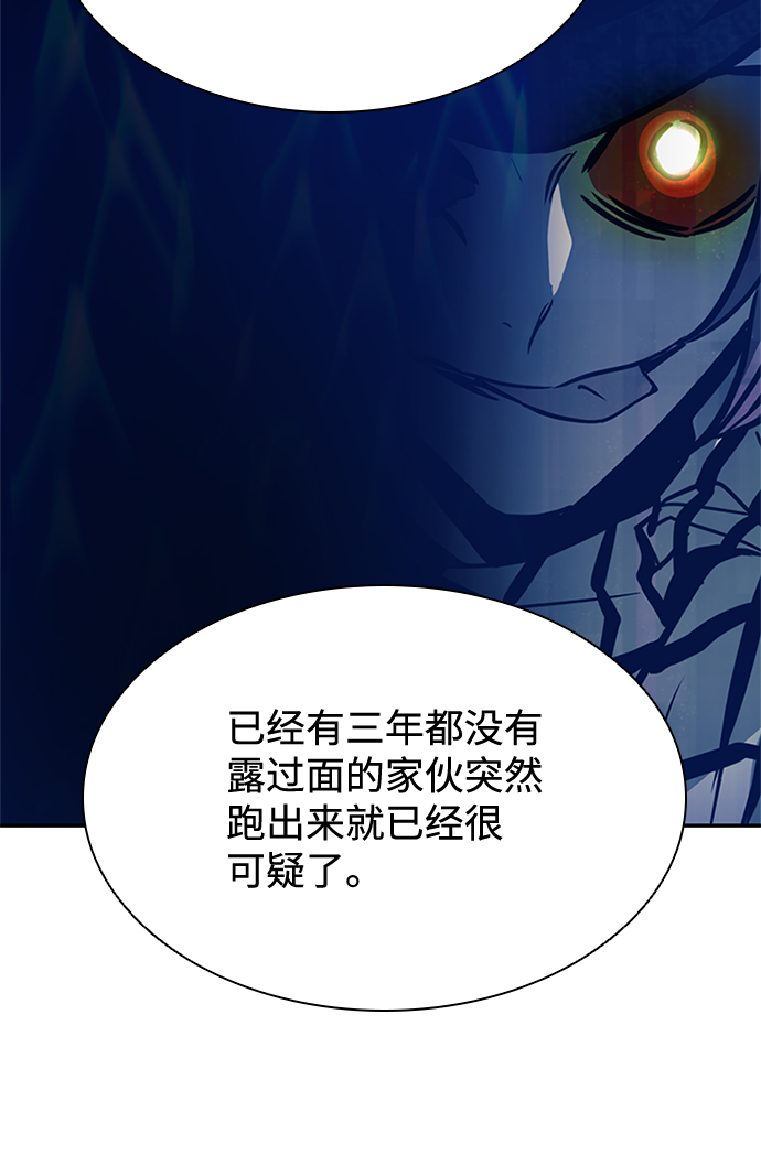 第40话37