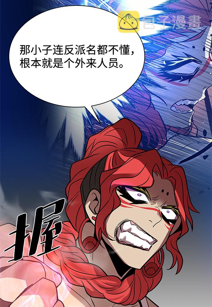 第30话89