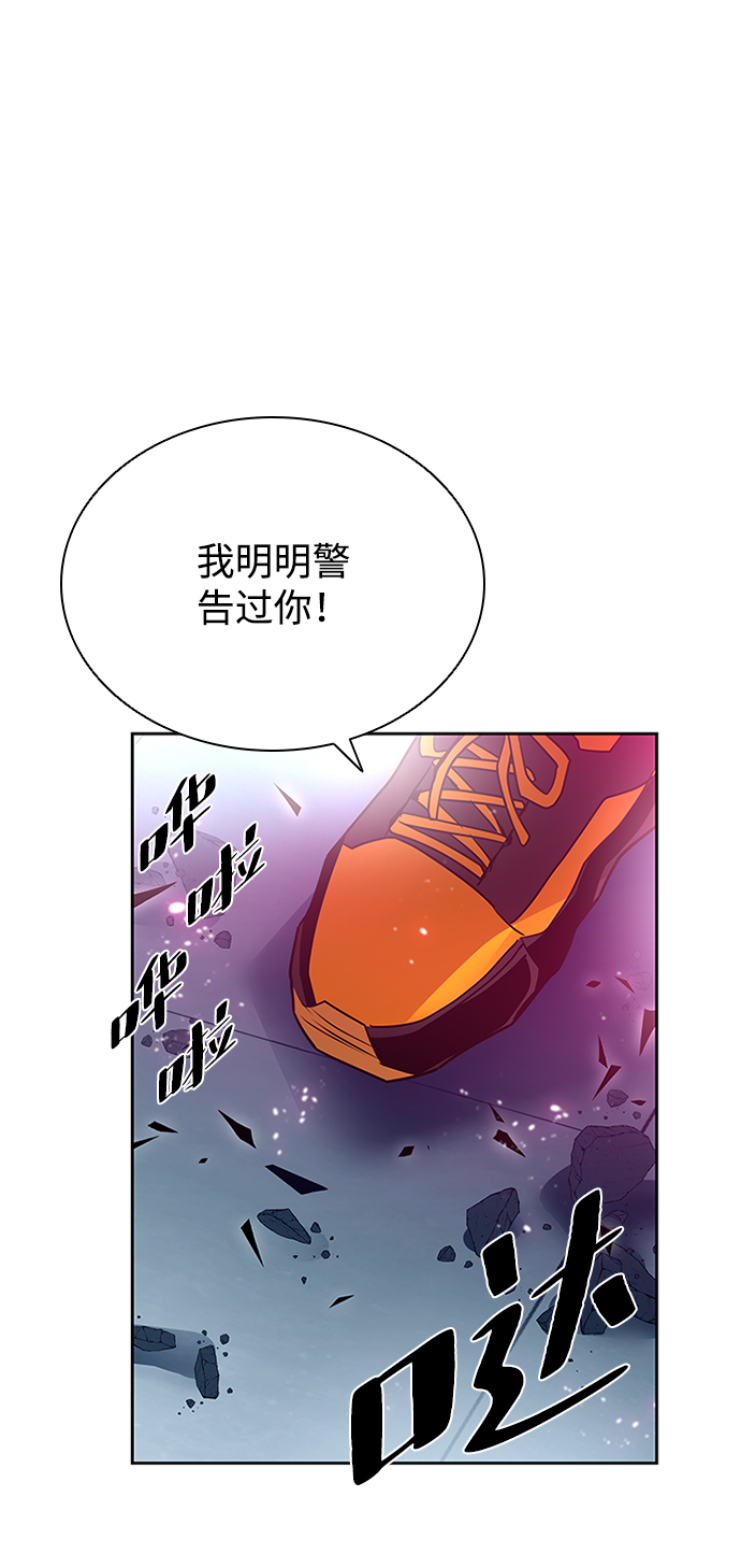 第52话87