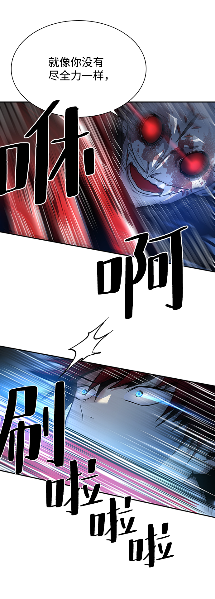 第23话54