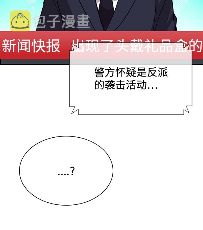 第38话6